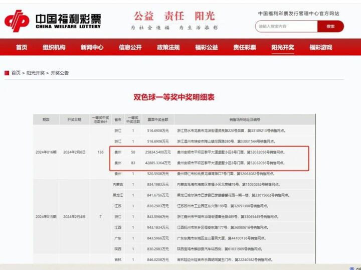 香港开彩开奖，结果记录与精选解析的落实之道