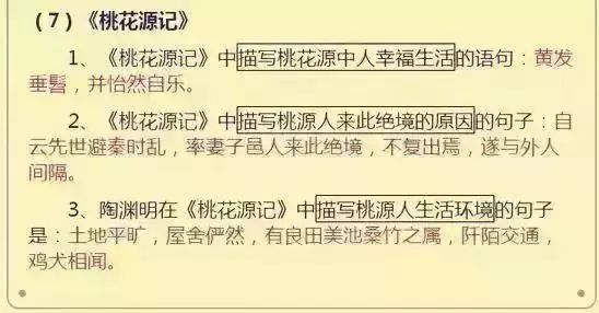 澳门资料大全正版资料解析与脑筋急转弯——精选内容解析及落实策略