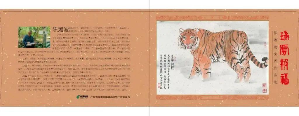 探索澳门金牛版网站，精选解释解析与落实策略