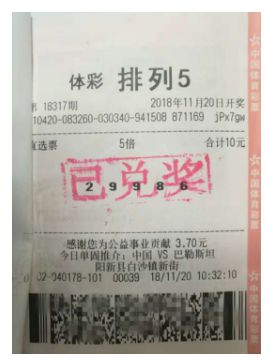 澳门彩票业的发展与展望，聚焦2024澳门天天六开奖彩免费现象及其解析与落实策略