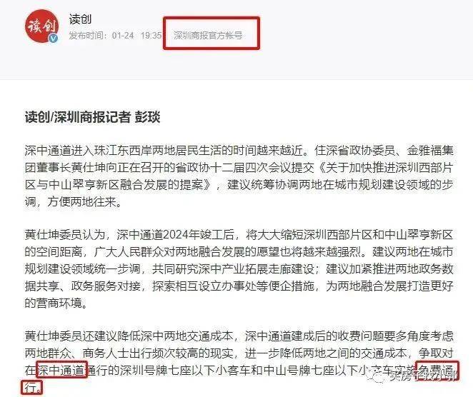 4949免费资料大全正版，精选解释解析落实之道