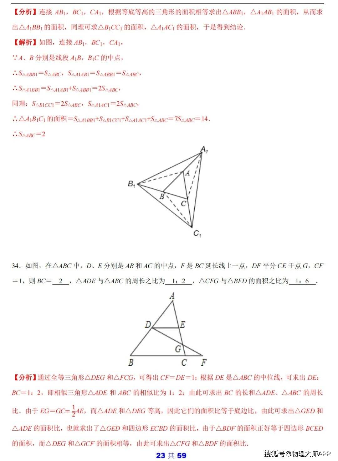香港期期准正版资料大全，解析、落实与精选解释