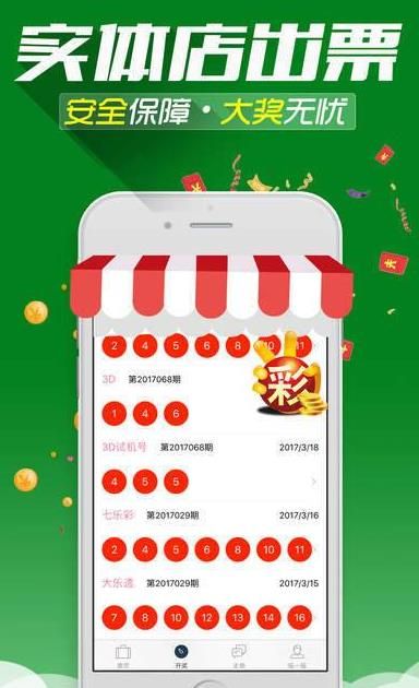 澳门王中王100%的资料三中三——精选解释解析及落实策略