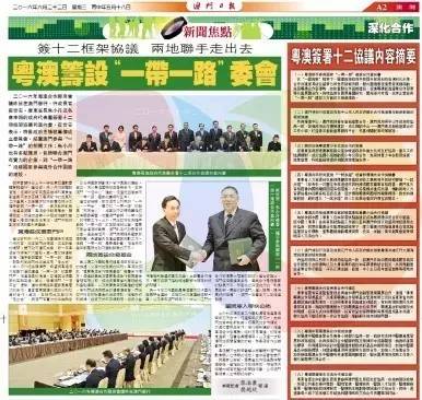 澳门今晚必开一肖，解析与落实精选解释