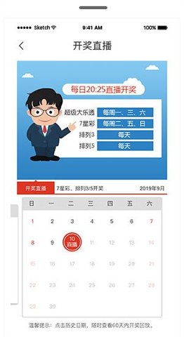 科技 第6页