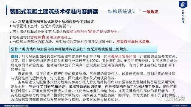 新澳姿料大全正版资料2023——精选解释解析与落实行动